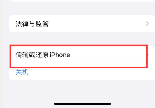 苹果手机发出很小的滴滴声