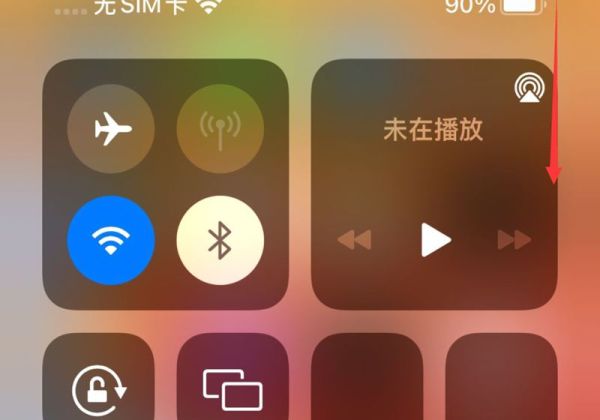 苹果13怎么扫码连接wifi