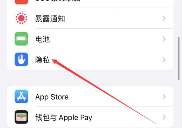 苹果手机微信语音按住发不出去