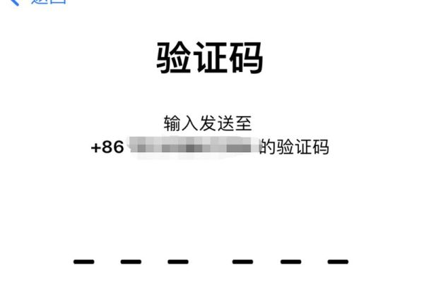 苹果4s忘记id账号和密码怎么办