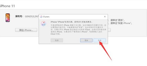 苹果开不了机解决方法