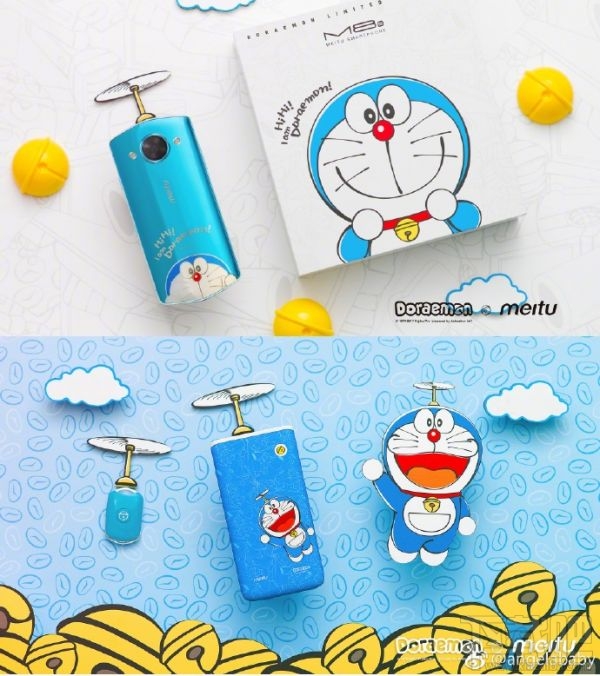 美图M8s四大动漫联名限量版价格多少 美图M8s四大动漫版介绍