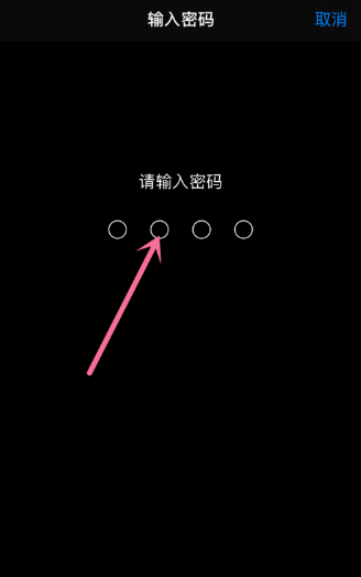 苹果开启允许不受信任的快捷指令方法介绍