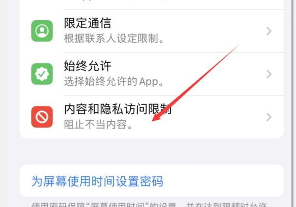 苹果id退不了怎么回事