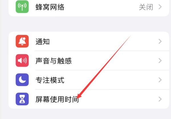 苹果id退不了怎么回事