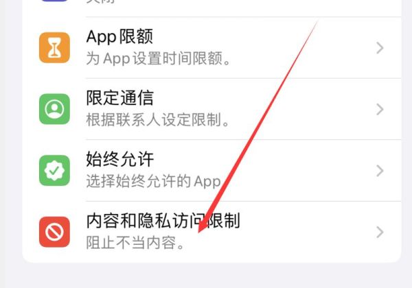 为什么苹果支付不了游戏充值