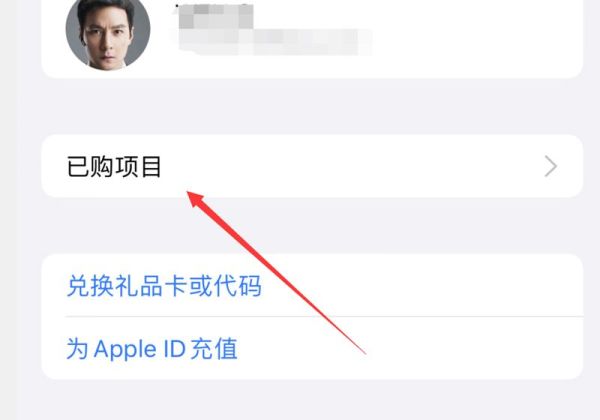 苹果为什么不能删除过期订阅记录