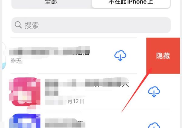 苹果为什么不能删除过期订阅记录
