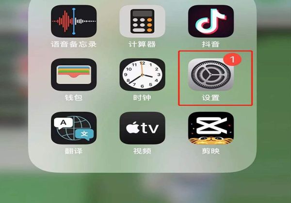 苹果13微信来电铃声小