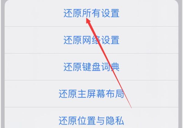 苹果经常要重启后才有声音
