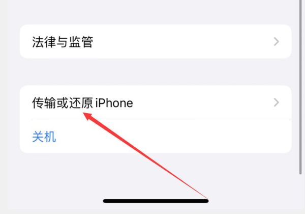 苹果经常要重启后才有声音