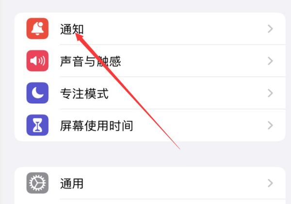 苹果手机接微信视频怎么还要开锁