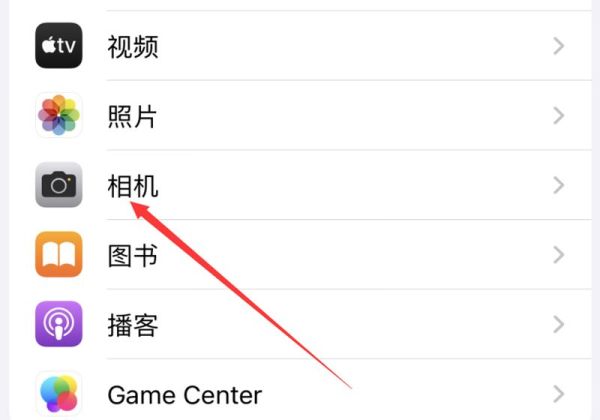 苹果6p关闭自拍反向