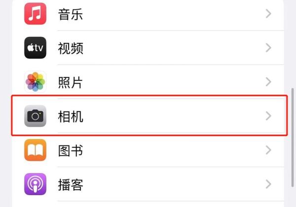 苹果微信视频镜像是反的咋办