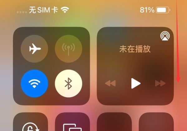 苹果计算器怎么横过来
