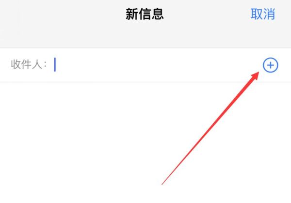 苹果13发短信怎么切换主副卡