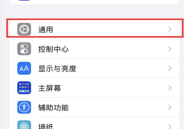 苹果12怎么开小窗口