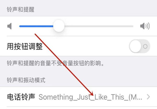 苹果导入的铃声删不掉了