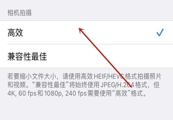 新买的苹果13画质模糊怎么办