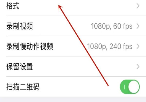 新买的苹果13画质模糊怎么办