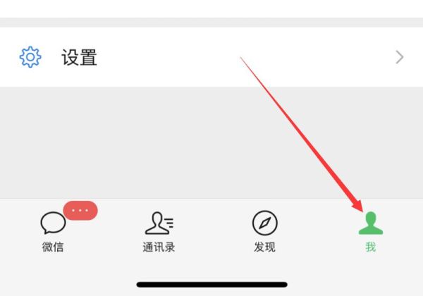 苹果腾讯会员怎么取消自动续费扣微信红包
