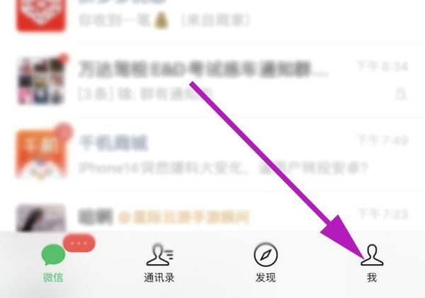 苹果手机微信朋友圈发不了视频怎么回事
