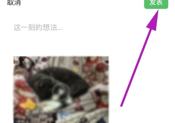 苹果手机微信朋友圈发不了视频怎么回事