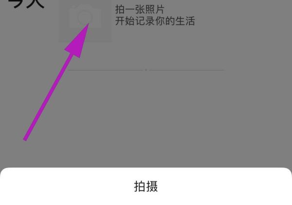 苹果手机微信朋友圈发不了视频怎么回事
