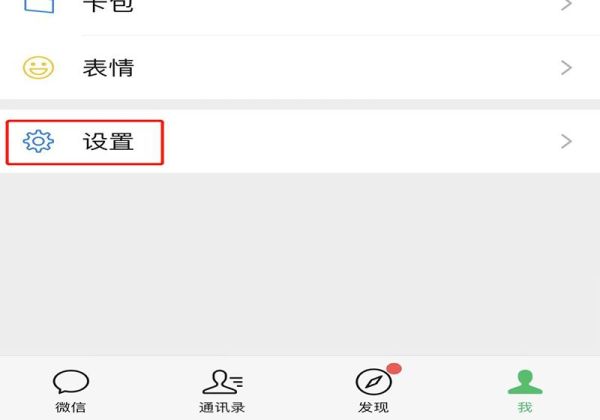 苹果手机可以恢复微信聊天记录吗
