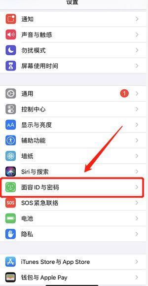解除苹果usb充电限制模式