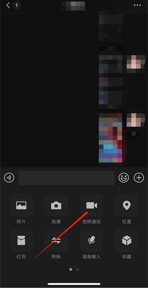 苹果微信视频不能悬浮