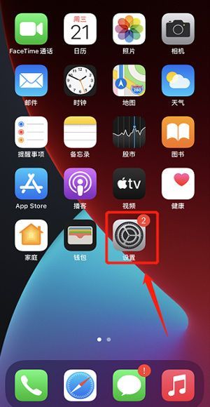 二手苹果不知道原机主ID密码