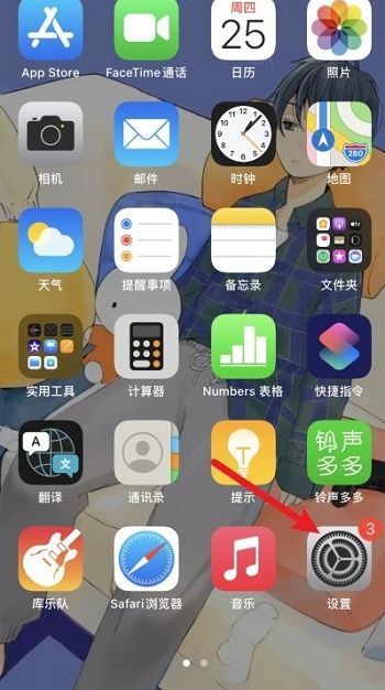 苹果手机微信来消息没声音怎么办