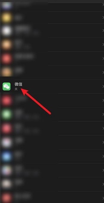 苹果手机微信来消息没声音怎么办