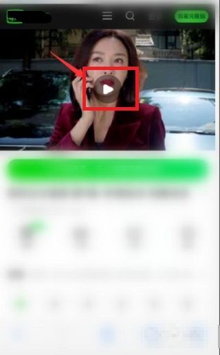 苹果怎么小窗口播放视频