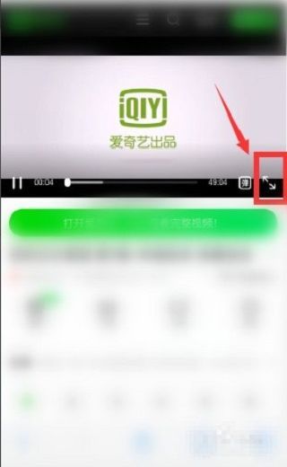 苹果怎么小窗口播放视频