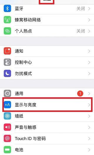 苹果30秒不自动锁屏哪里坏了