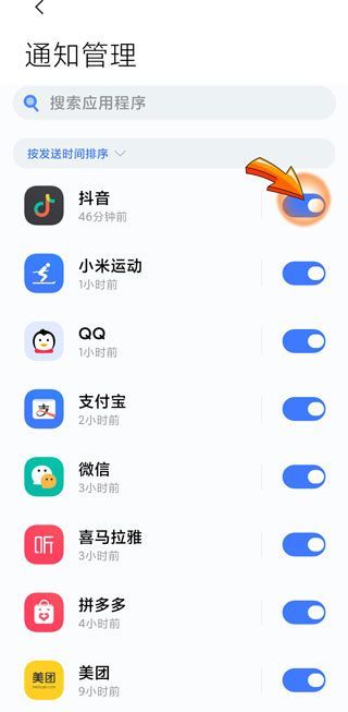 如何屏蔽app启动广告