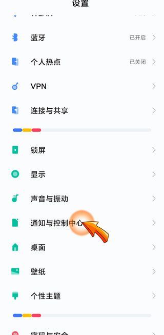 如何屏蔽app启动广告