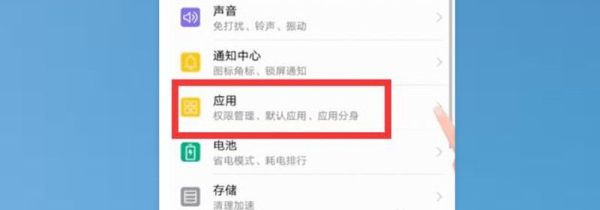 华为nova5pro微信有美颜吗