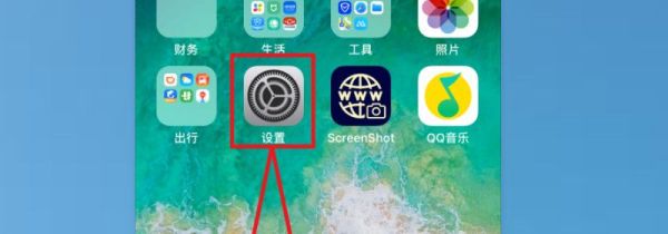 苹果怎么换自定义铃声