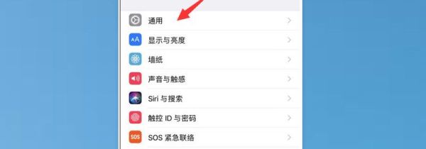 苹果8p哪里设置小圆点