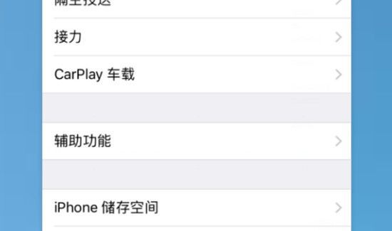 苹果6怎么设置小圆点