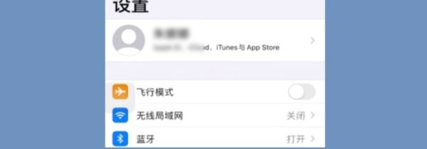 怎么取消苹果订阅自动续费