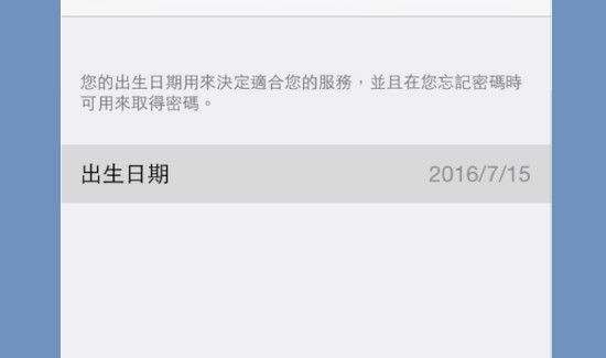 怎么建一个新的苹果ID