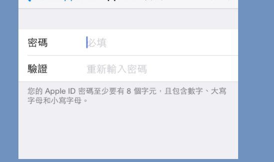 怎么建一个新的苹果ID