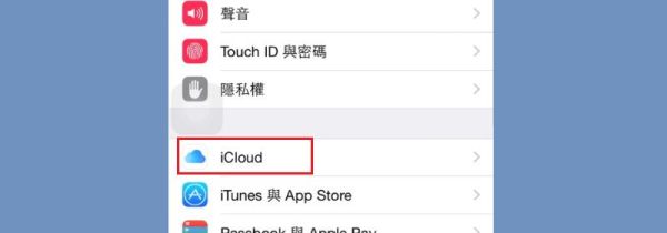 怎么建一个新的苹果ID