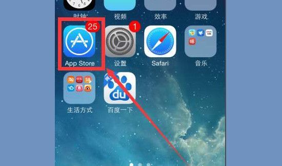 苹果怎么下载软件