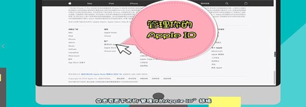 苹果id密码忘了怎么办