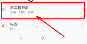 motoG50怎么设置铃声